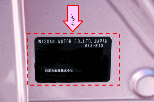 お車のカラーナンバーは運転席側センターピラーにあります。